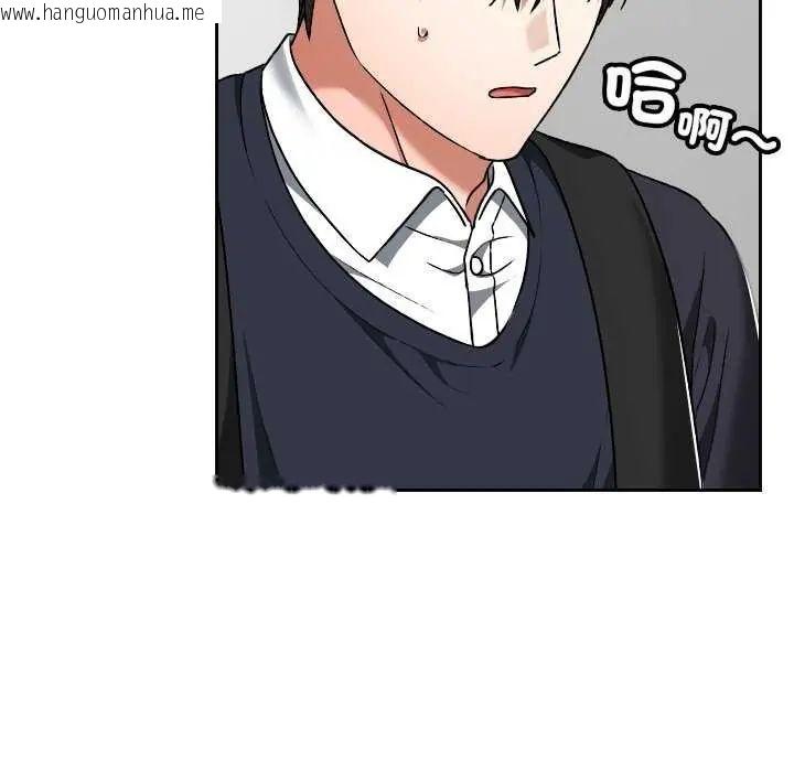 韩国漫画校花的双面生活韩漫_校花的双面生活-第42话在线免费阅读-韩国漫画-第110张图片