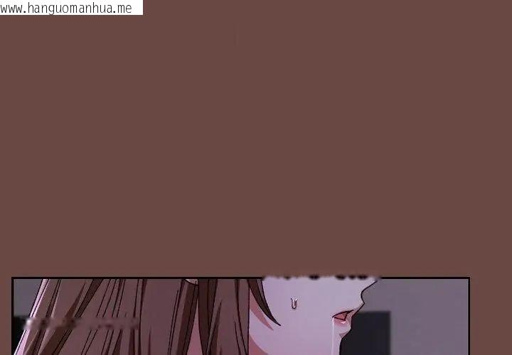 韩国漫画校花的双面生活韩漫_校花的双面生活-第41话在线免费阅读-韩国漫画-第131张图片