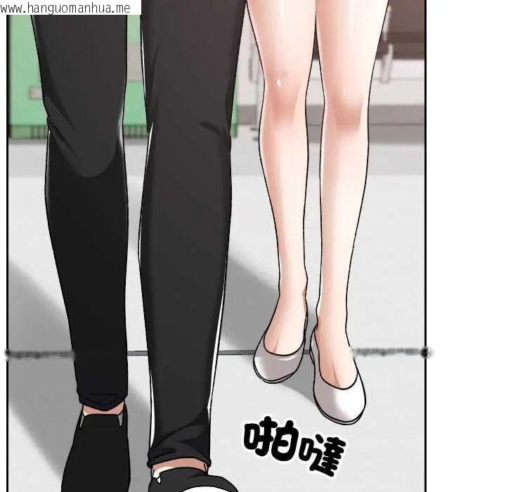 韩国漫画校花的双面生活韩漫_校花的双面生活-第42话在线免费阅读-韩国漫画-第50张图片
