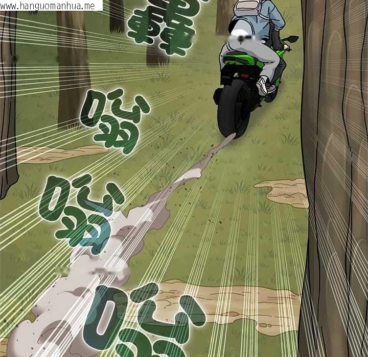 韩国漫画发小碰不得/强制催眠韩漫_发小碰不得/强制催眠-第121话在线免费阅读-韩国漫画-第104张图片
