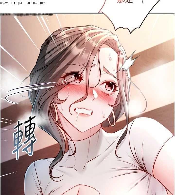 韩国漫画不纯吸血鬼韩漫_不纯吸血鬼-第20话-这样真的好羞耻在线免费阅读-韩国漫画-第53张图片