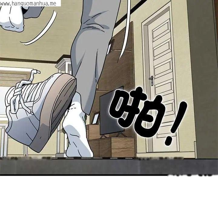 韩国漫画发小碰不得/强制催眠韩漫_发小碰不得/强制催眠-第121话在线免费阅读-韩国漫画-第130张图片