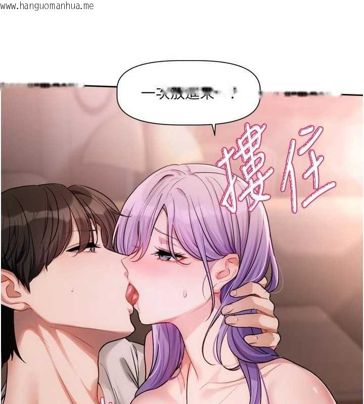 韩国漫画恋爱版本更新中韩漫_恋爱版本更新中-第12话-专攻敏感带的巨物在线免费阅读-韩国漫画-第50张图片