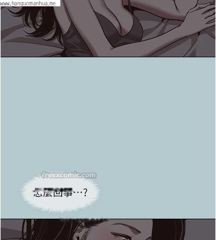 韩国漫画不要恋爱要打砲韩漫_不要恋爱要打砲-第46话-真正焦急的人是谁?在线免费阅读-韩国漫画-第60张图片