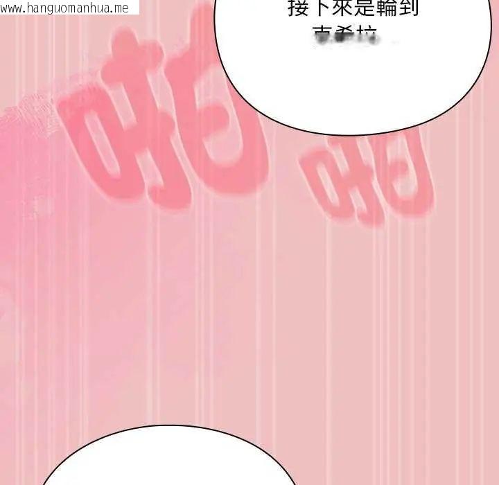 韩国漫画男人稀缺的异世界/当前女友变成异世界独裁者韩漫_男人稀缺的异世界/当前女友变成异世界独裁者-第38话在线免费阅读-韩国漫画-第72张图片