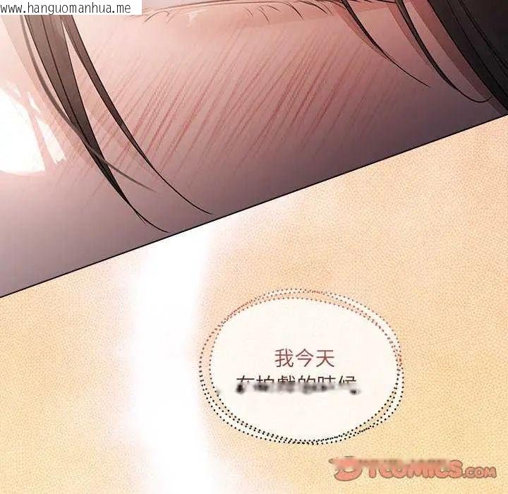 韩国漫画契约的代价/要命的契约韩漫_契约的代价/要命的契约-第30话在线免费阅读-韩国漫画-第39张图片