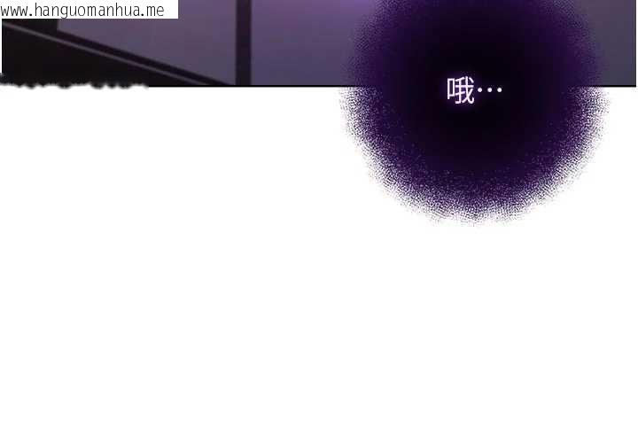 韩国漫画不纯吸血鬼韩漫_不纯吸血鬼-第20话-这样真的好羞耻在线免费阅读-韩国漫画-第176张图片