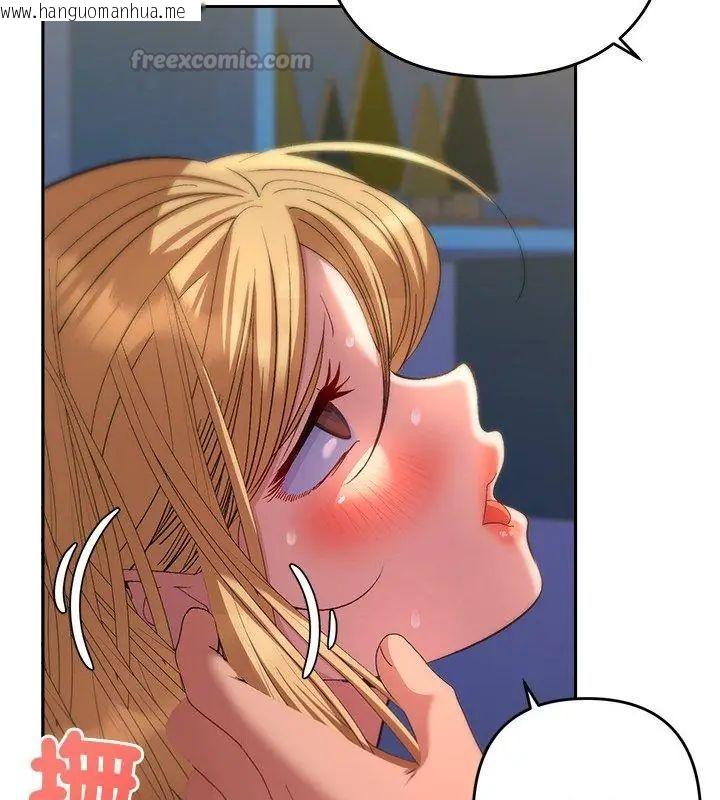 韩国漫画她们教会我的事/全员交往中韩漫_她们教会我的事/全员交往中-第35话在线免费阅读-韩国漫画-第15张图片