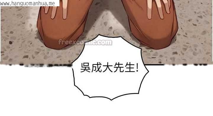韩国漫画与生巨来韩漫_与生巨来-第27话-学习父亲的按摩技巧在线免费阅读-韩国漫画-第60张图片