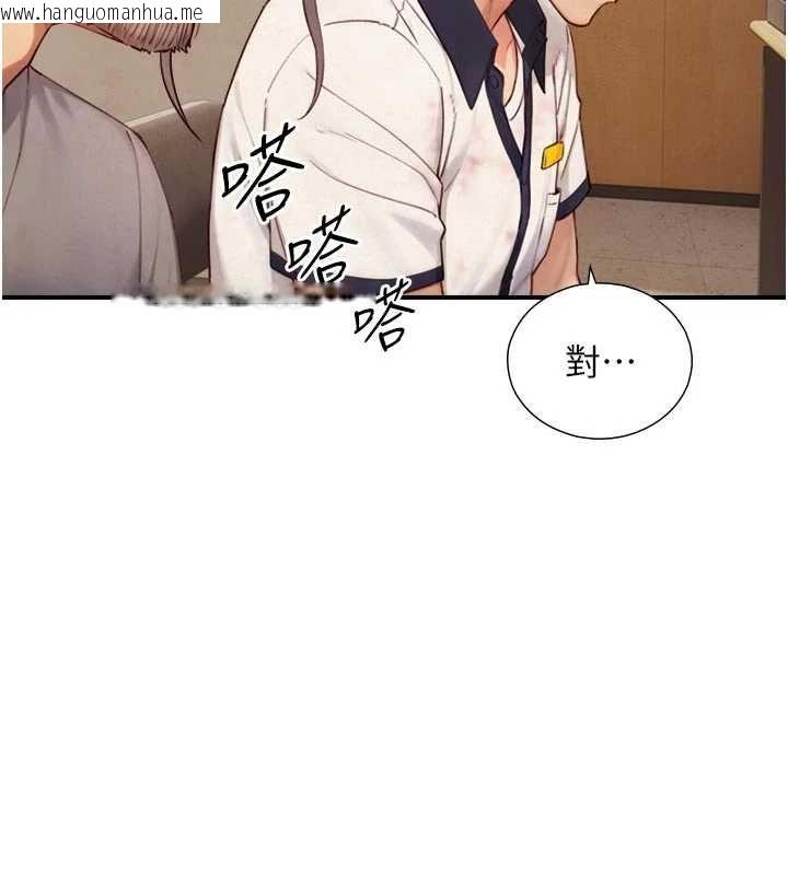 韩国漫画与生巨来韩漫_与生巨来-第27话-学习父亲的按摩技巧在线免费阅读-韩国漫画-第51张图片