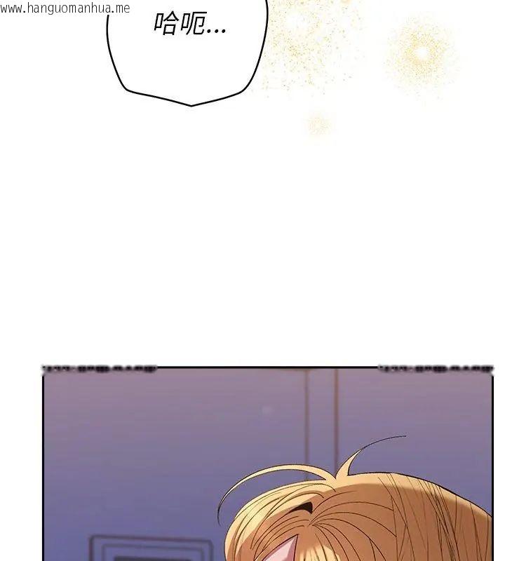 韩国漫画她们教会我的事/全员交往中韩漫_她们教会我的事/全员交往中-第35话在线免费阅读-韩国漫画-第72张图片