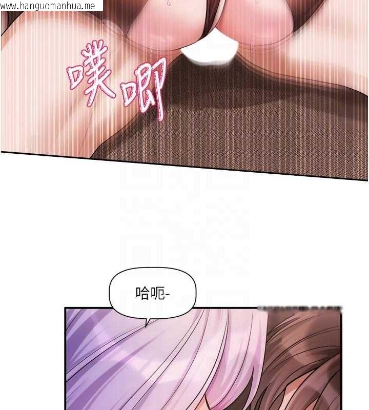 韩国漫画恋爱版本更新中韩漫_恋爱版本更新中-第12话-专攻敏感带的巨物在线免费阅读-韩国漫画-第58张图片