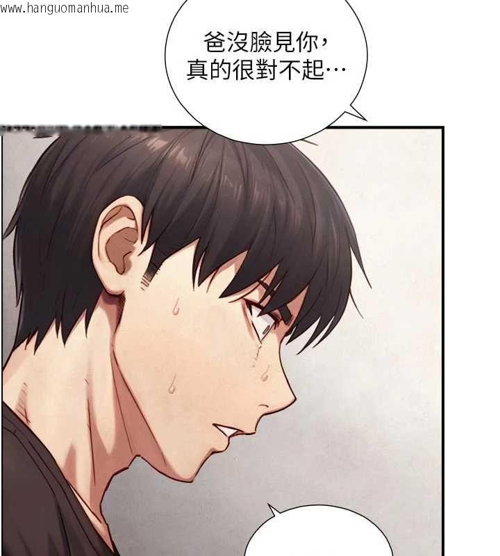 韩国漫画与生巨来韩漫_与生巨来-第27话-学习父亲的按摩技巧在线免费阅读-韩国漫画-第71张图片