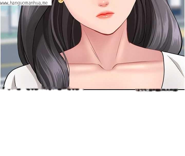 韩国漫画罪爱人妻韩漫_罪爱人妻-第36话-变质的上司与下属的关系在线免费阅读-韩国漫画-第4张图片