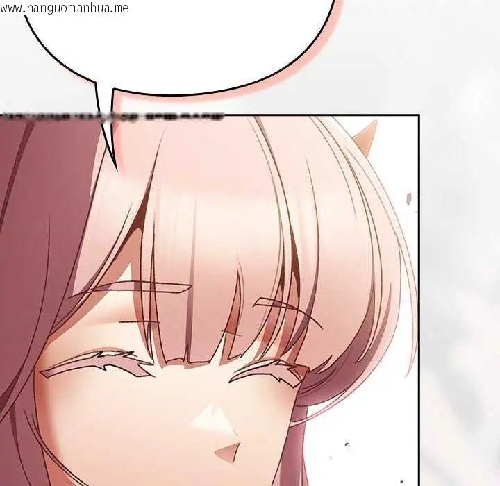 韩国漫画男人稀缺的异世界/当前女友变成异世界独裁者韩漫_男人稀缺的异世界/当前女友变成异世界独裁者-第38话在线免费阅读-韩国漫画-第128张图片