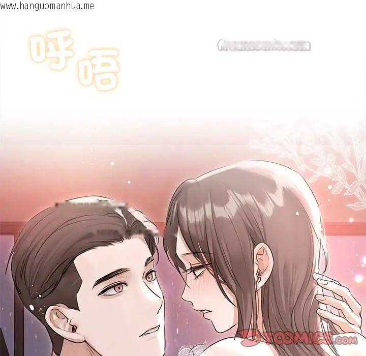 韩国漫画契约的代价/要命的契约韩漫_契约的代价/要命的契约-第30话在线免费阅读-韩国漫画-第75张图片
