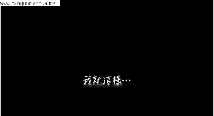 韩国漫画与生巨来韩漫_与生巨来-第27话-学习父亲的按摩技巧在线免费阅读-韩国漫画-第142张图片