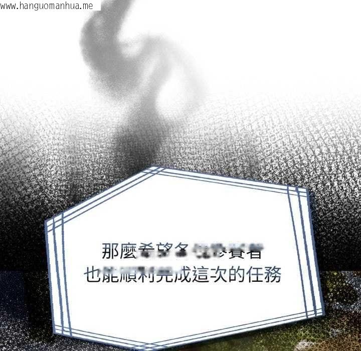 韩国漫画夫妇游戏/夫妇挑战赛韩漫_夫妇游戏/夫妇挑战赛-第80话在线免费阅读-韩国漫画-第70张图片