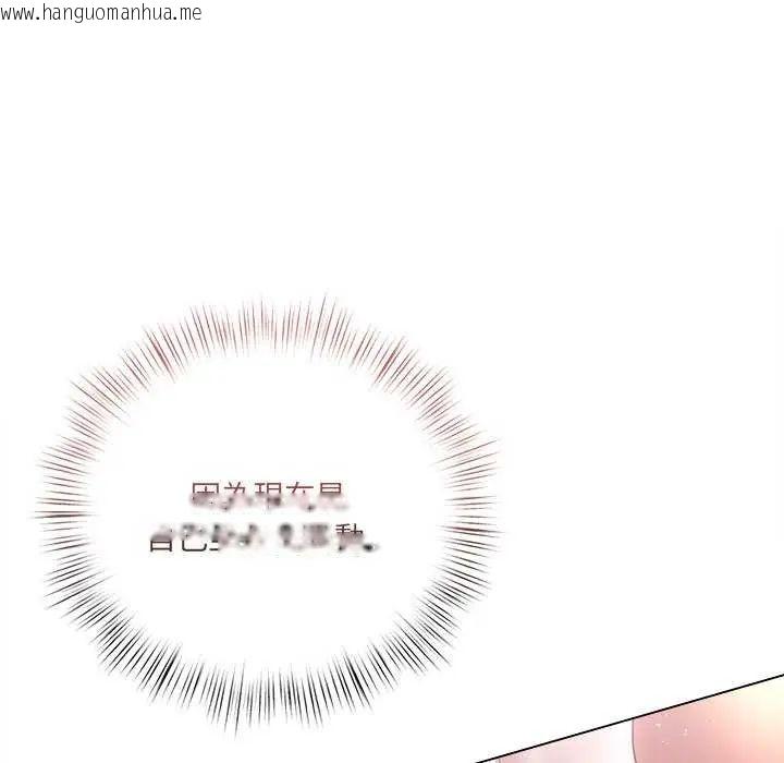 韩国漫画契约的代价/要命的契约韩漫_契约的代价/要命的契约-第30话在线免费阅读-韩国漫画-第89张图片