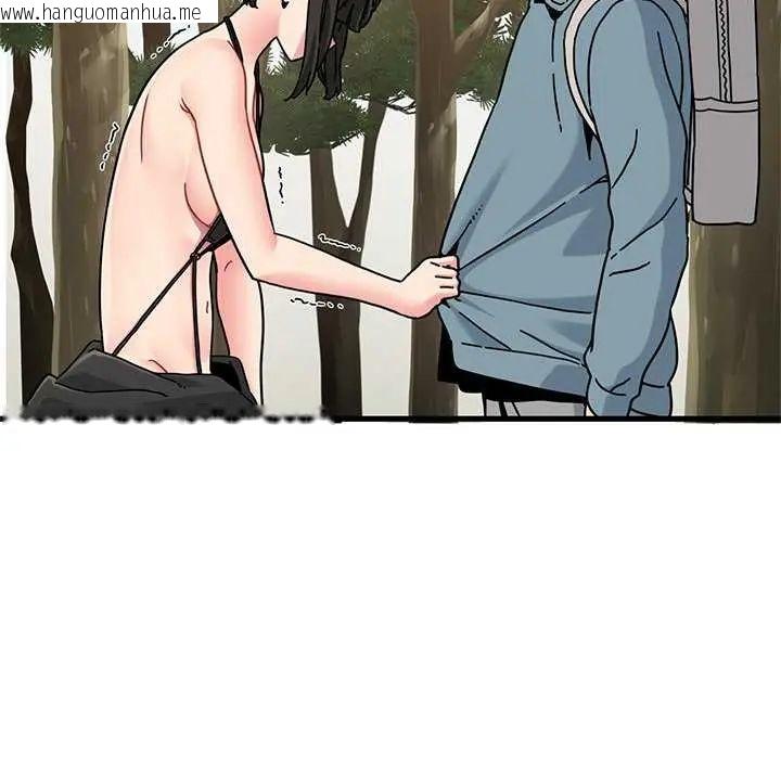 韩国漫画发小碰不得/强制催眠韩漫_发小碰不得/强制催眠-第121话在线免费阅读-韩国漫画-第44张图片