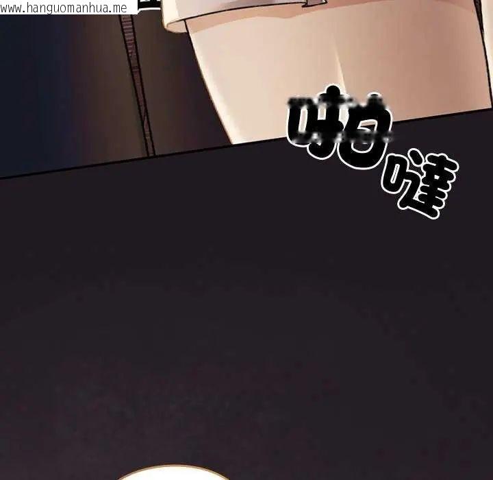 韩国漫画校花的双面生活韩漫_校花的双面生活-第42话在线免费阅读-韩国漫画-第219张图片