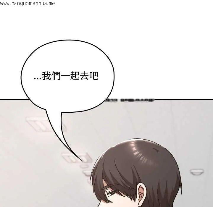 韩国漫画校花的双面生活韩漫_校花的双面生活-第42话在线免费阅读-韩国漫画-第69张图片