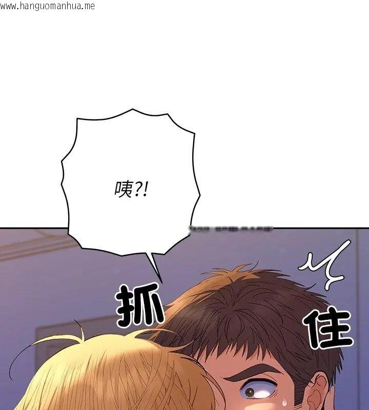 韩国漫画她们教会我的事/全员交往中韩漫_她们教会我的事/全员交往中-第35话在线免费阅读-韩国漫画-第132张图片