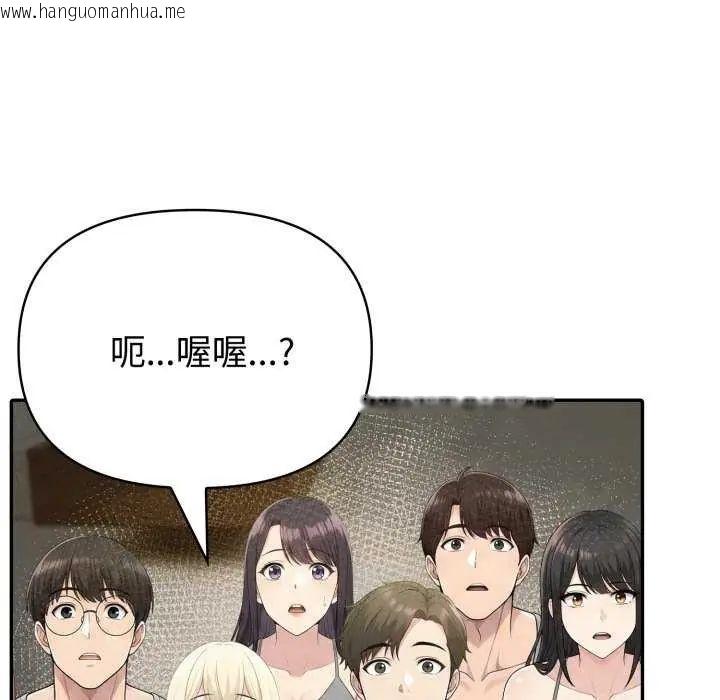 韩国漫画夫妇游戏/夫妇挑战赛韩漫_夫妇游戏/夫妇挑战赛-第80话在线免费阅读-韩国漫画-第34张图片