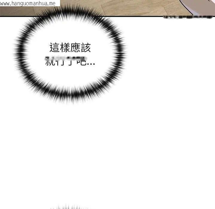 韩国漫画野兽的王国/野兽的乐章韩漫_野兽的王国/野兽的乐章-第26话在线免费阅读-韩国漫画-第79张图片