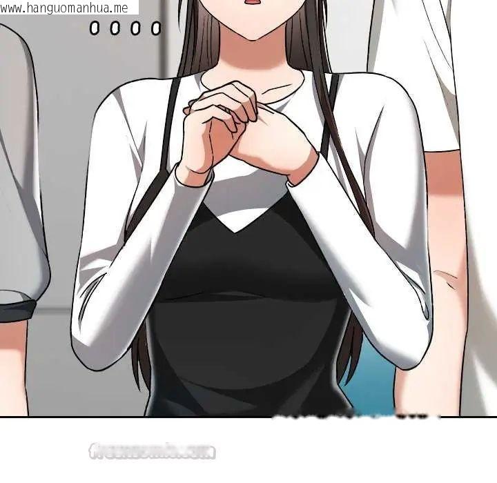韩国漫画校花的双面生活韩漫_校花的双面生活-第42话在线免费阅读-韩国漫画-第120张图片