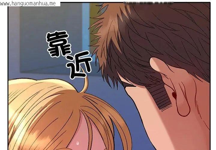 韩国漫画她们教会我的事/全员交往中韩漫_她们教会我的事/全员交往中-第35话在线免费阅读-韩国漫画-第8张图片