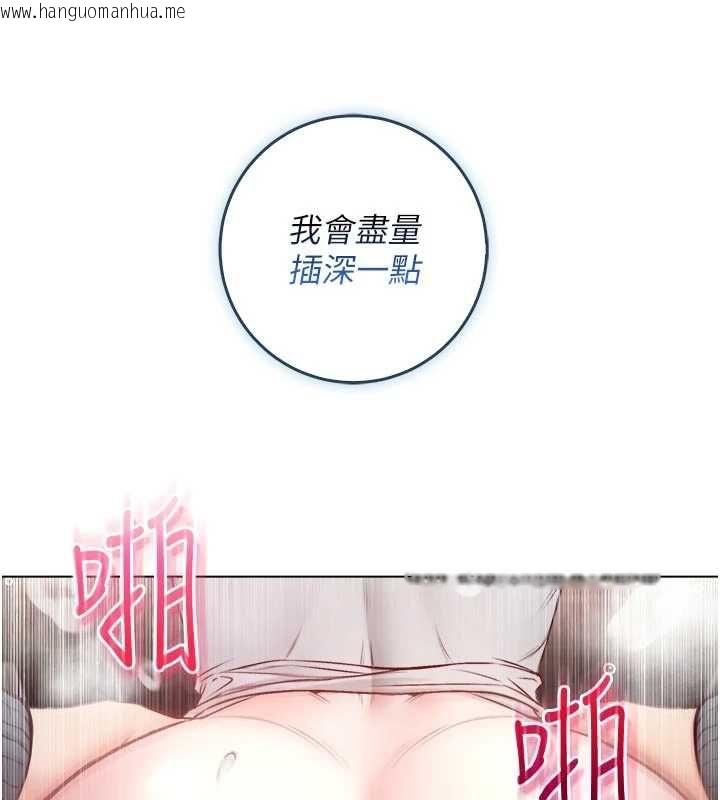 韩国漫画不纯吸血鬼韩漫_不纯吸血鬼-第20话-这样真的好羞耻在线免费阅读-韩国漫画-第70张图片