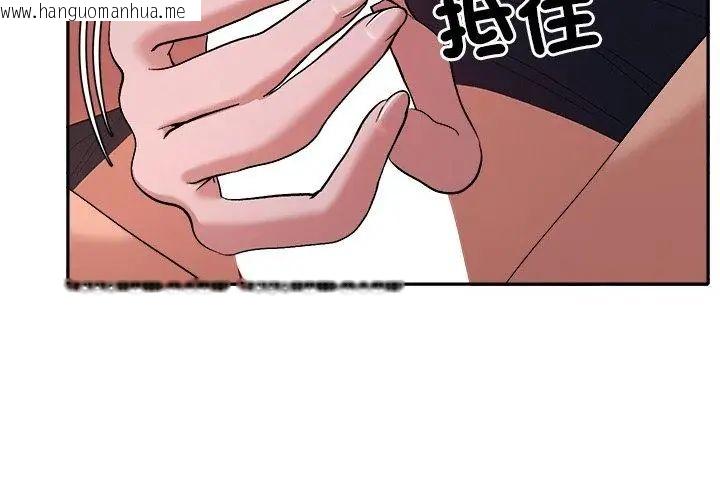 韩国漫画她们教会我的事/全员交往中韩漫_她们教会我的事/全员交往中-第35话在线免费阅读-韩国漫画-第143张图片