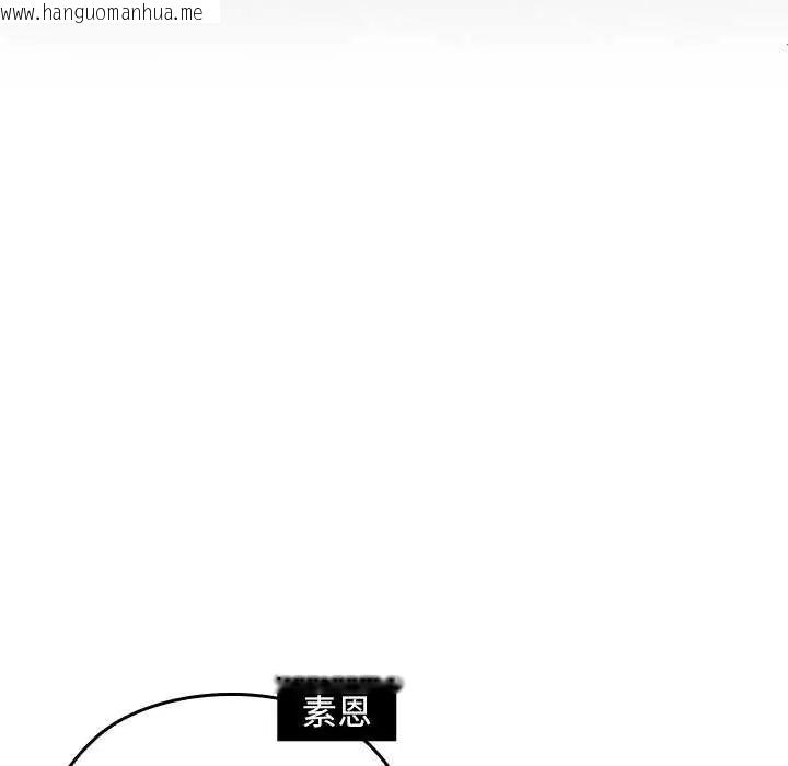 韩国漫画校花的双面生活韩漫_校花的双面生活-第42话在线免费阅读-韩国漫画-第101张图片