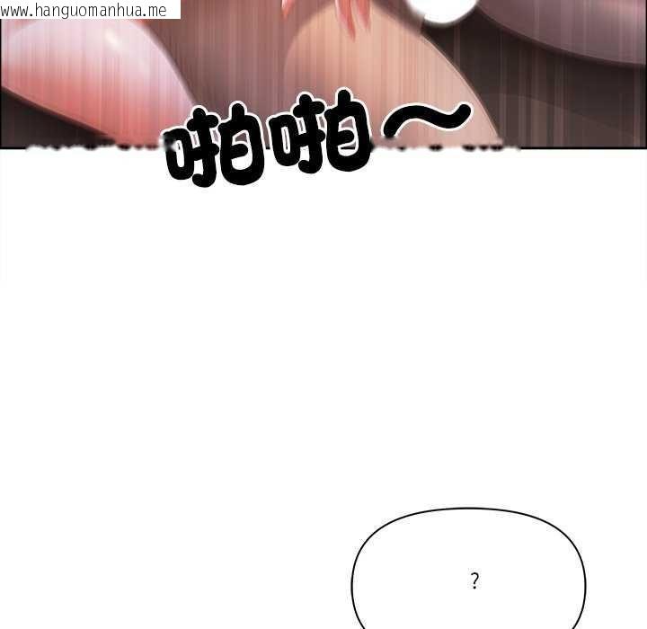 韩国漫画最强男人/天降奇迹韩漫_最强男人/天降奇迹-第77话在线免费阅读-韩国漫画-第127张图片