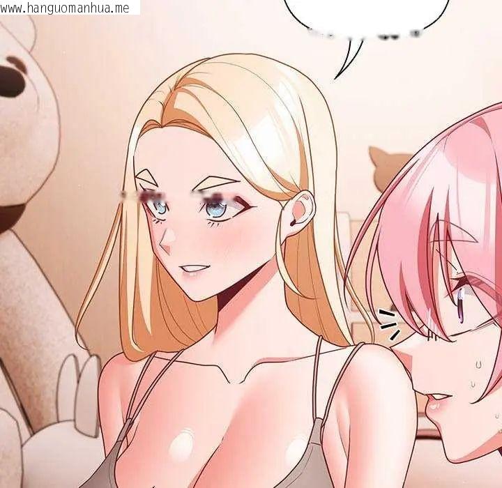 韩国漫画幸福来得太突然/突然成为公寓管理员韩漫_幸福来得太突然/突然成为公寓管理员-第76话在线免费阅读-韩国漫画-第8张图片