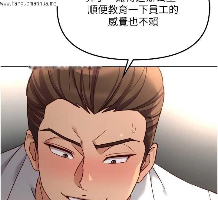 韩国漫画鲁蛇社畜的金手指韩漫_鲁蛇社畜的金手指-第74话-太久没「修理」妳了在线免费阅读-韩国漫画-第27张图片