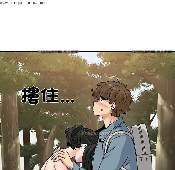韩国漫画发小碰不得/强制催眠韩漫_发小碰不得/强制催眠-第121话在线免费阅读-韩国漫画-第45张图片