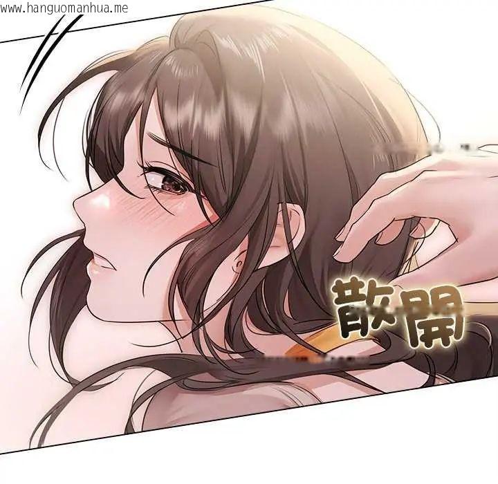 韩国漫画契约的代价/要命的契约韩漫_契约的代价/要命的契约-第30话在线免费阅读-韩国漫画-第22张图片