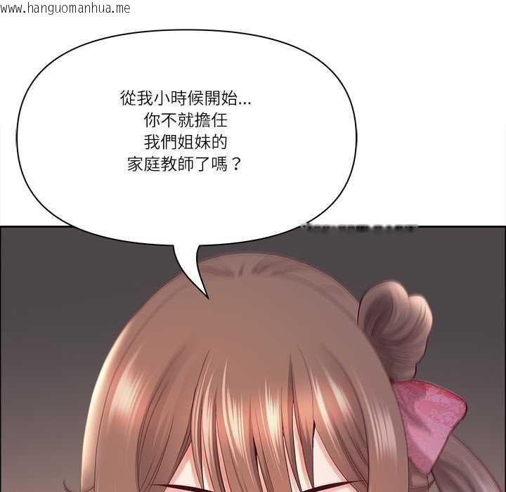 韩国漫画最强男人/天降奇迹韩漫_最强男人/天降奇迹-第77话在线免费阅读-韩国漫画-第132张图片