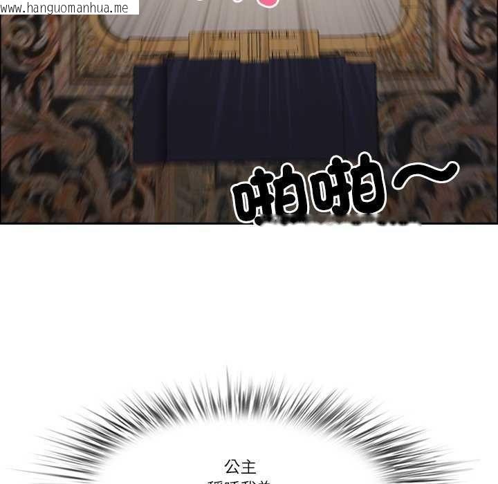 韩国漫画最强男人/天降奇迹韩漫_最强男人/天降奇迹-第77话在线免费阅读-韩国漫画-第117张图片