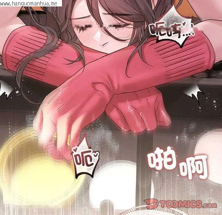 韩国漫画契约的代价/要命的契约韩漫_契约的代价/要命的契约-第30话在线免费阅读-韩国漫画-第33张图片