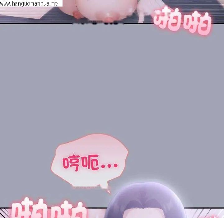 韩国漫画夫妇游戏/夫妇挑战赛韩漫_夫妇游戏/夫妇挑战赛-第80话在线免费阅读-韩国漫画-第118张图片