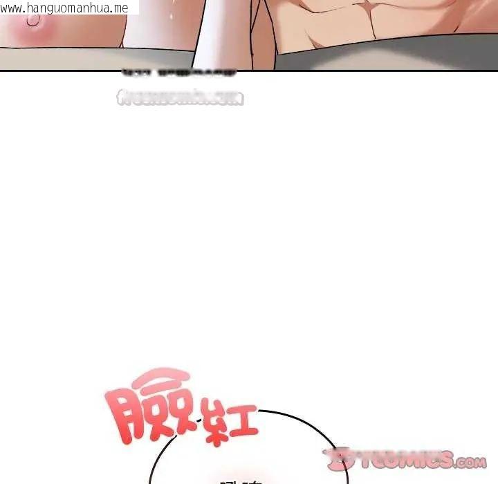 韩国漫画校花的双面生活韩漫_校花的双面生活-第42话在线免费阅读-韩国漫画-第15张图片