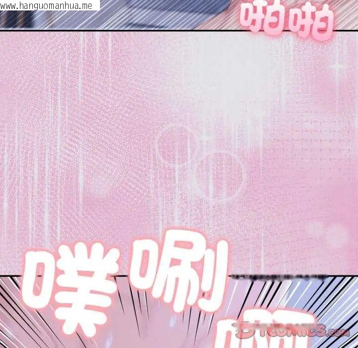 韩国漫画夫妇游戏/夫妇挑战赛韩漫_夫妇游戏/夫妇挑战赛-第80话在线免费阅读-韩国漫画-第129张图片