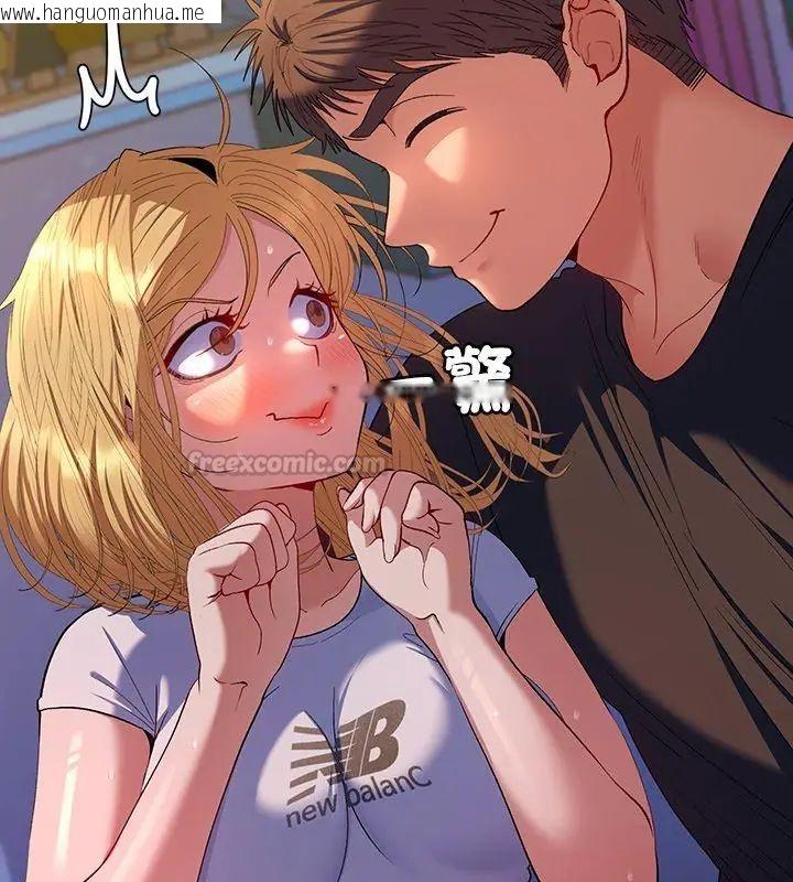 韩国漫画她们教会我的事/全员交往中韩漫_她们教会我的事/全员交往中-第35话在线免费阅读-韩国漫画-第30张图片
