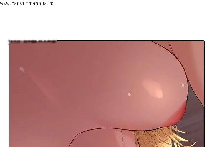 韩国漫画她们教会我的事/全员交往中韩漫_她们教会我的事/全员交往中-第35话在线免费阅读-韩国漫画-第173张图片