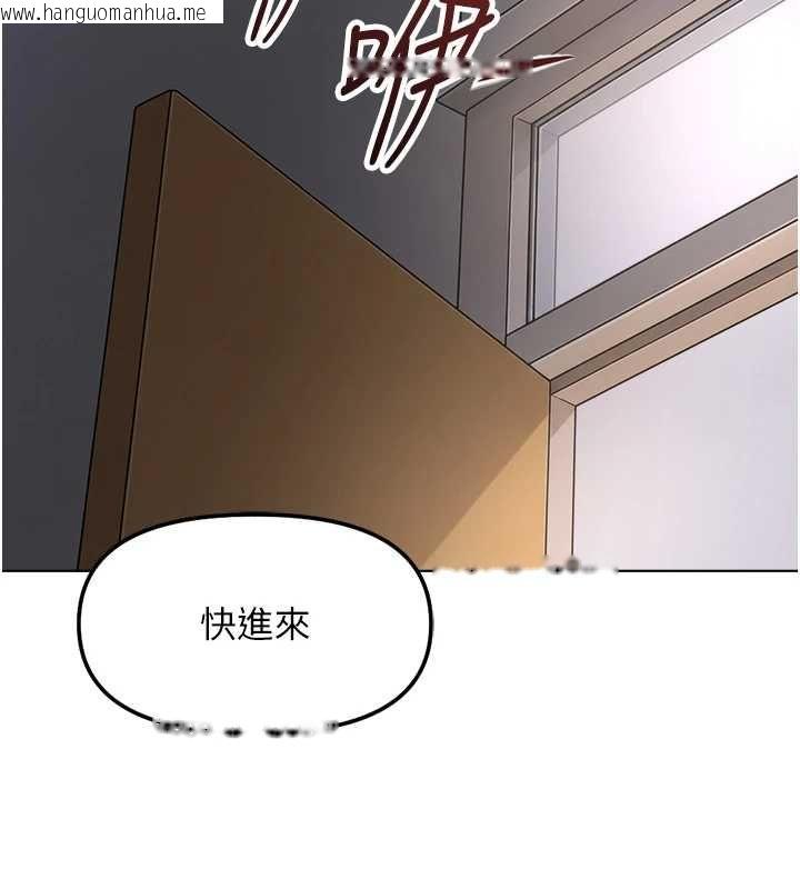 韩国漫画鲁蛇社畜的金手指韩漫_鲁蛇社畜的金手指-第74话-太久没「修理」妳了在线免费阅读-韩国漫画-第73张图片