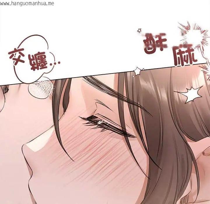 韩国漫画契约的代价/要命的契约韩漫_契约的代价/要命的契约-第30话在线免费阅读-韩国漫画-第71张图片