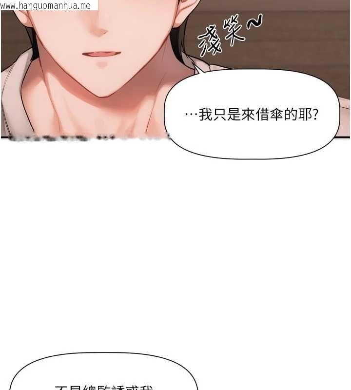 韩国漫画恋爱版本更新中韩漫_恋爱版本更新中-第12话-专攻敏感带的巨物在线免费阅读-韩国漫画-第2张图片
